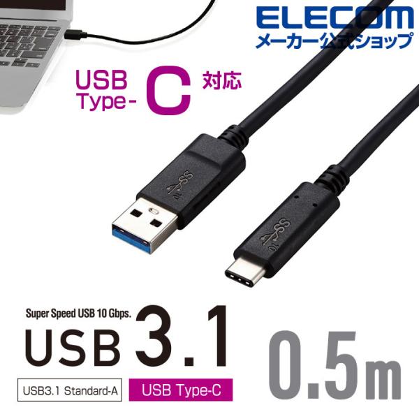 エレコム USB3.1/USB3.0対応 ポータブルハ ッ 005UBK 973 エレコム(ELECOM) USB3.0 ハブ 4ポート バスパワー タブレット向