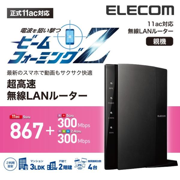 elecom_4953103485792