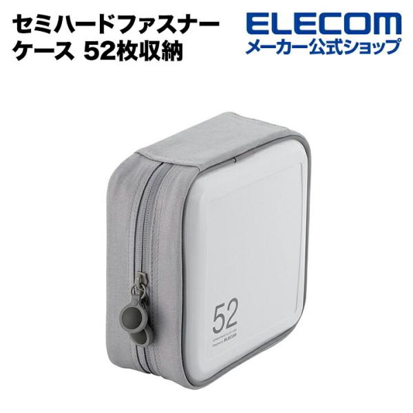縦にも横にも自立するスクエアデザイン!CD/DVDをスタイリッシュに収納できるCD/DVDファスナーケース。関連キーワード：エレコムダイレクトショップ エレコムダイレクト エレコム elecom