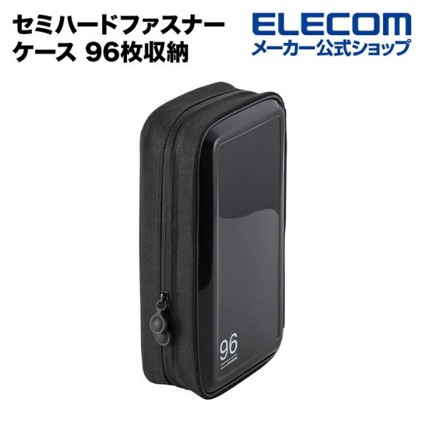 縦にも横にも自立するスクエアデザイン!CD/DVDをスタイリッシュに収納できるCD/DVDファスナーケース。関連キーワード：エレコムダイレクトショップ エレコムダイレクト エレコム elecom