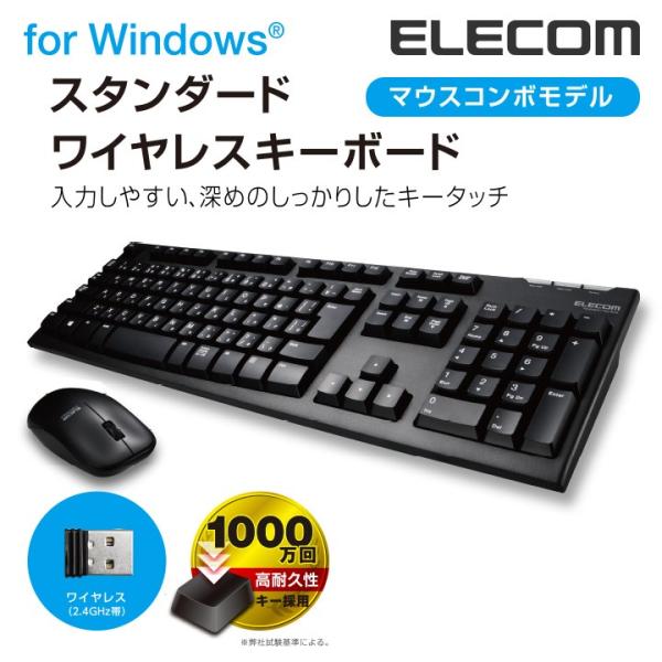 GR 2.4GH  CX t L[{[h}EX L[{[h }EX Zbg   ubNTK-FDM063BK