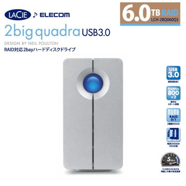 ELECOM（エレコム） ラシー LaCie LaCie ラシー RAID機能搭載 外付け