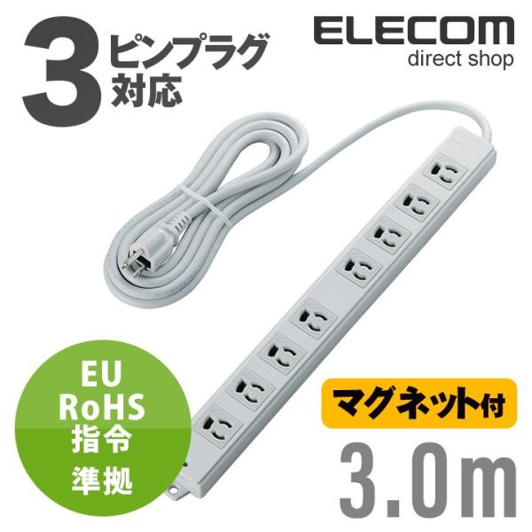 即納 EU RoHS指令準拠 雷ガード二重構造工事用タップ ELECOM（エレコム） EU RoHS指令準拠 雷ガード二重構造工事用 電源