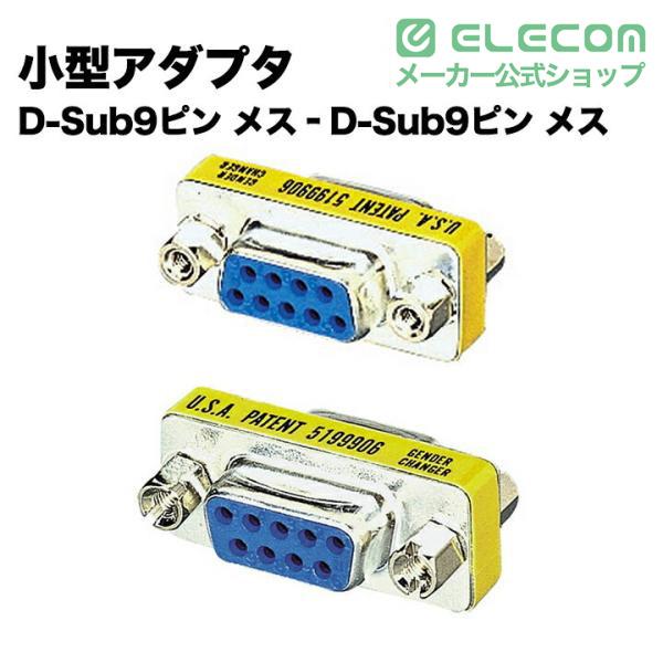�G���R�� �f�B�X�v���C �ϊ� �����^�A�_�v�^ D-Sub�i9�s���j AD-D9FF ���i�摜1