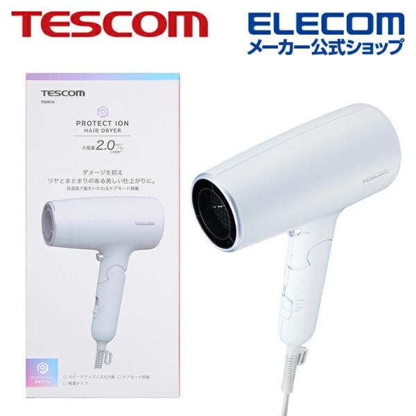 ELECOM（エレコム） テスコム ヘアドライヤー マイナスイオン ハンド
