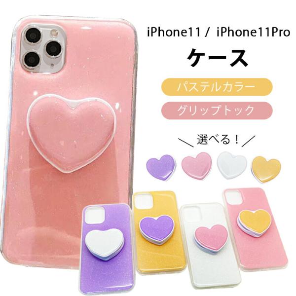 iPhone11 11pro 12pro 12mini スマホカバー スマホケース iPhoneケース スマホスタンド ピンク イエロー オレンジ ホワイト