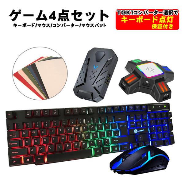 キーボード.マウス.マウスパッド elect-shop_a00127