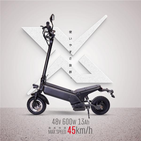 X-TRACK R1 600W 48V 13Ah【最高速度45km/h 電動スクーター 