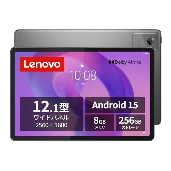 Lenovo Idea Tab Plus タブレット (12.1インチ ワイド パネル MediaTek Dimensity 6400 プロセッサー