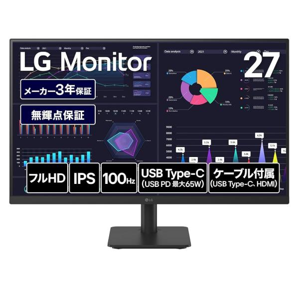 LG モニター 27MS530B-B 27インチ/フルHD/100Hz/IPS/HDMI×2、USB-C PD65W/メーカー3年保証
