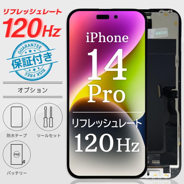 iPhone14プラスフロントパネル　液晶ガラス画面 楽天市場】iPhone 14 純正 フロントパネル 修理 部品 交換 前面