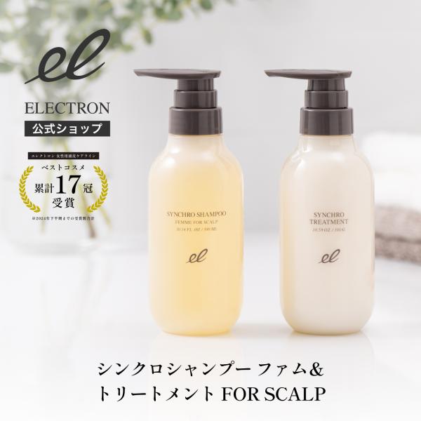 楽天市場】エレクトロン シンクロ トリートメント モイスト 180g