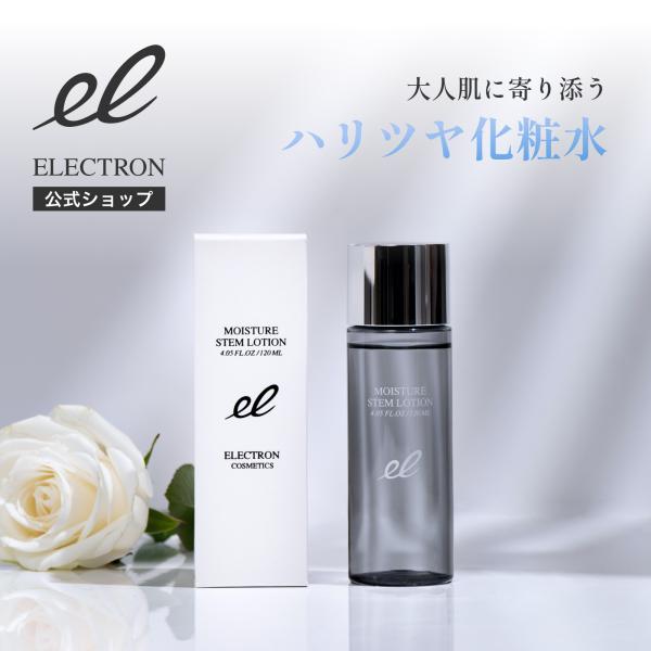 ELECTRON エレクトロン タイトニング モイスチャーステムローション ELECTRON（コスメ、美容、ヘアケア） エレクトロン公式