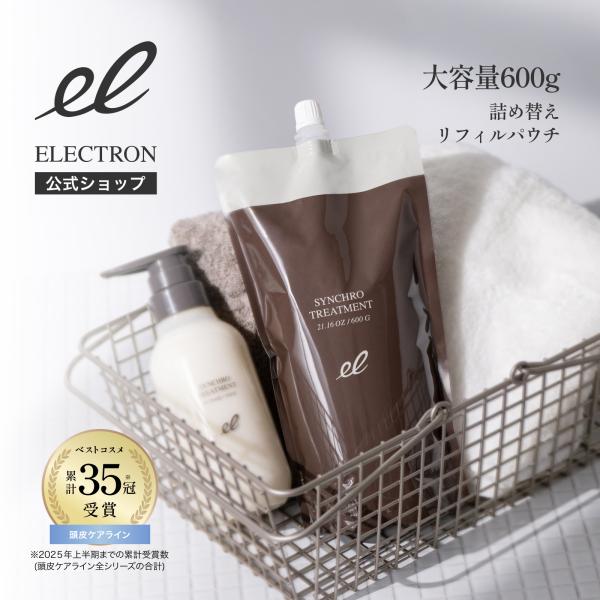 [Release date: September 3, 2024]※こちらはシンクロトリートメントの詰め替えリフィルです。ボトルタイプ(300g)への詰め替え用としてお使いいただけます。加齢によりハリコシが弱まったパサつき髪を、指通り良く、...