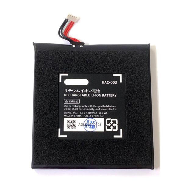 HAC-003 バッテリー Nintendo Switch 任天堂 ニンテンドースイッチ ゲーム機 互換 バッテリー AC-A-BPHAT-C0 AC-S-JP EU-C0 電池 3.7V 4310mAh /保証無品(NS-BT)
