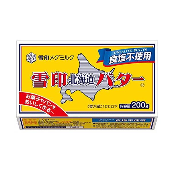[冷蔵] 雪印メグミルク 北海道バター食塩不使用 200ｇ