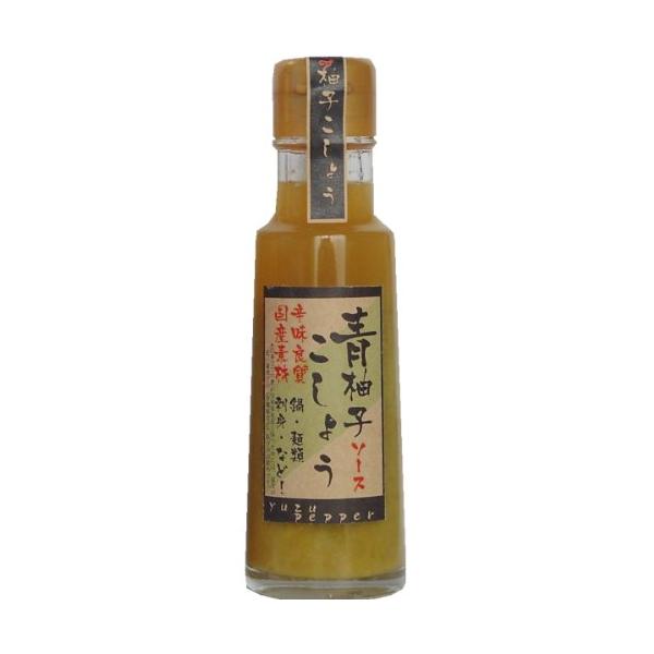 柚子 スパイスソースグリーン 辛口 100ml