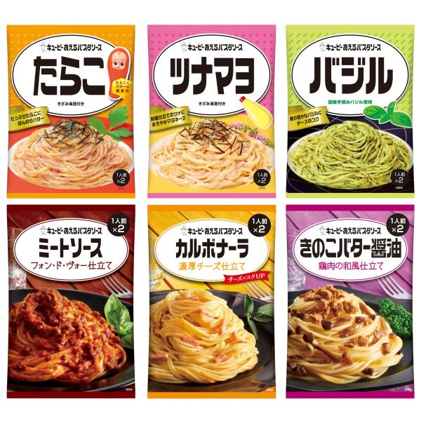 他サイト： キユーピー あえるパスタソース 6種セット (1人前×2袋) カルボ たらこ ミート バジル ツナ きのこの商品画像
