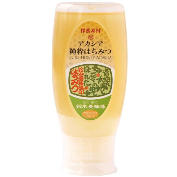 創健社 鈴木養蜂場 アカシア蜂蜜プッシュボトル 500g