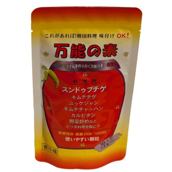 万能の素 100g カルディ 美訓物産 ハンおばさん 韓おばさん 韓国料理 調味料