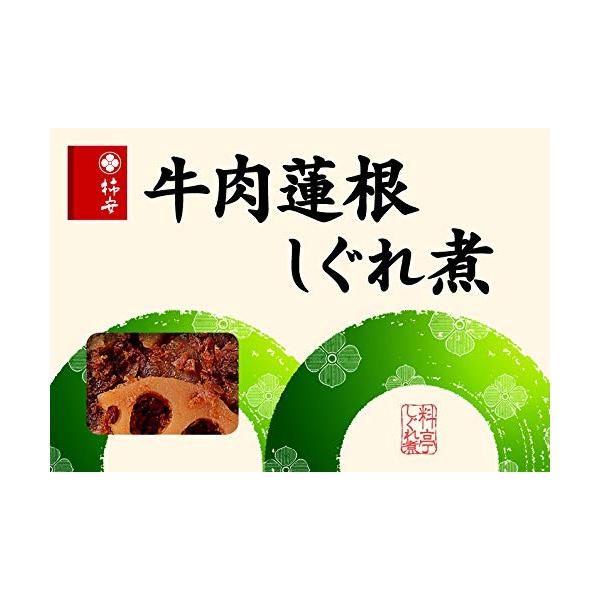 【柿安オンラインショップ】柿安本店　料亭しぐれ煮　牛肉蓮根しぐれ煮　50ｇ　010744