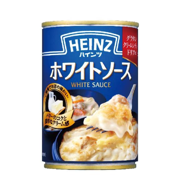 ホワイトソース 290g×3個 ハインツ HEINZ 調味料 洋風ソース クリームシチュー グラタン 洋食 ロングセラー商品