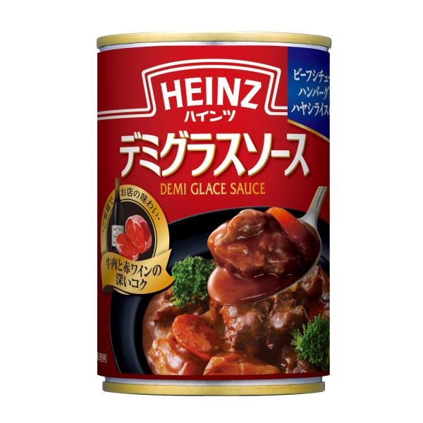 デミグラスソース 290g×12個 ハインツ HEINZ 調味料 洋風料理用 ビーフシチュー ハヤシライス 缶 煮込みハンバーグ