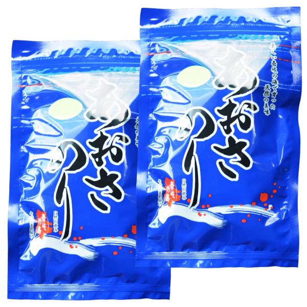 無添加 長崎県産 壱岐産 乾燥あおさのり 20g 2袋 国産 あおさ アオサ 海藻 味噌汁 お吸い物 天ぷら 磯辺揚げ チャック付き