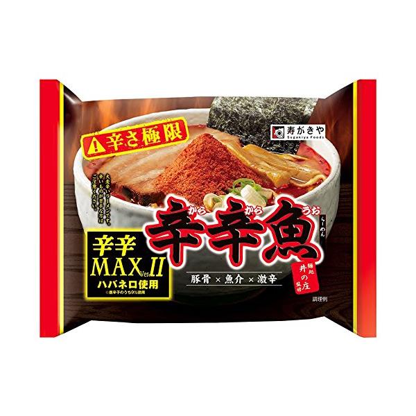 他サイト： 寿がきや 井の庄監修 辛辛魚ラーメン 辛辛MAXバージョンII 134g×10袋の商品画像