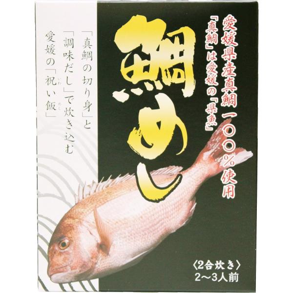 鯛みそ みそ ご飯のお供 味噌 愛媛県産真鯛使用 送料別途 愛媛県産 真鯛 まだい 鯛