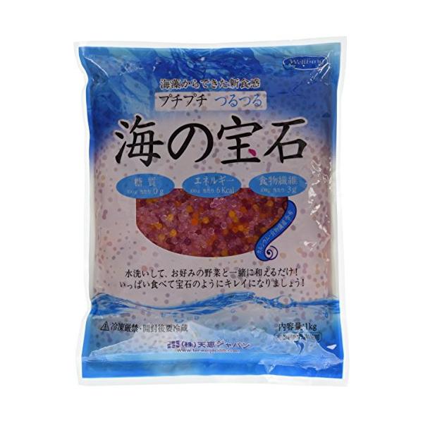 海の宝石海藻ビーズ5色ミックス1