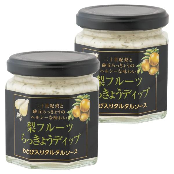 田畑商店 梨フルーツらっきょうディップ タルタルソース 150g×2個