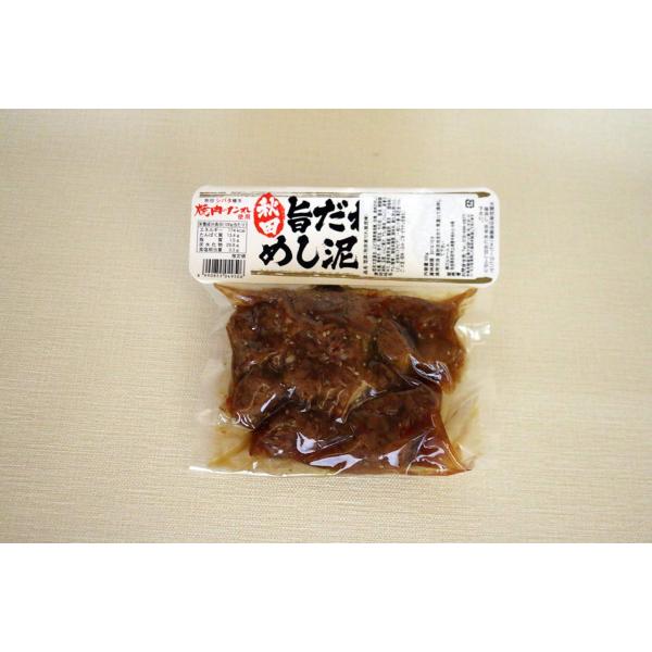 秋田旨だれめし泥棒