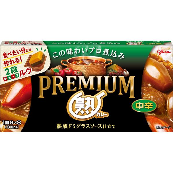 江崎グリコ プレミアム熟カレー 中辛 160g6個