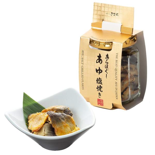 鮎 塩焼き 瓶入 あゆの塩焼き あらほぐし 瓶 [ あゆの店きむら / BAH ] 鮎の塩焼き 鮎 あゆ アユ 塩焼き 塩焼 あらほぐし 荒ほぐし 瓶