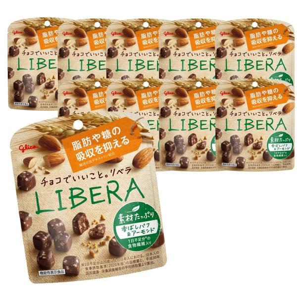 他サイト： LIBERA(リベラ) 素材たっぷり 香ばしパフ&amp;アーモンド チョコレート 45g×10個脂肪や糖の吸収を抑える 機能性表示食品 江崎グリコ glicの商品画像