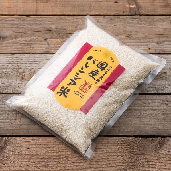 パエリア向けスペイン米国産バレンシア米