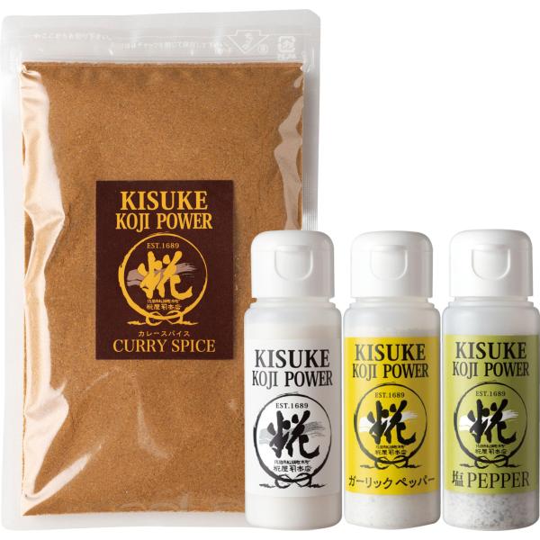 糀屋本店 ガーリックペッパーシリーズ