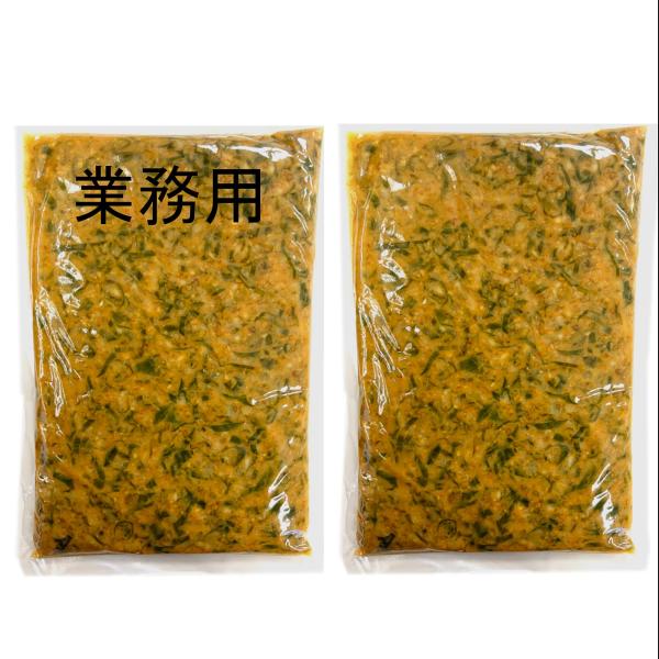 青唐がらし味噌 (500g)   業務用 お買い得 ご飯のお供 お酒のおつまみ 青唐 青唐味噌 青唐辛子味噌 青唐からし味噌 青唐辛子 味噌 信州 ご飯のお供