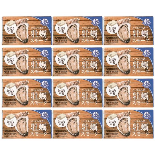 牡蠣スモーク 缶詰 85g 12個 かき 牡蠣 燻製 くん製 長S