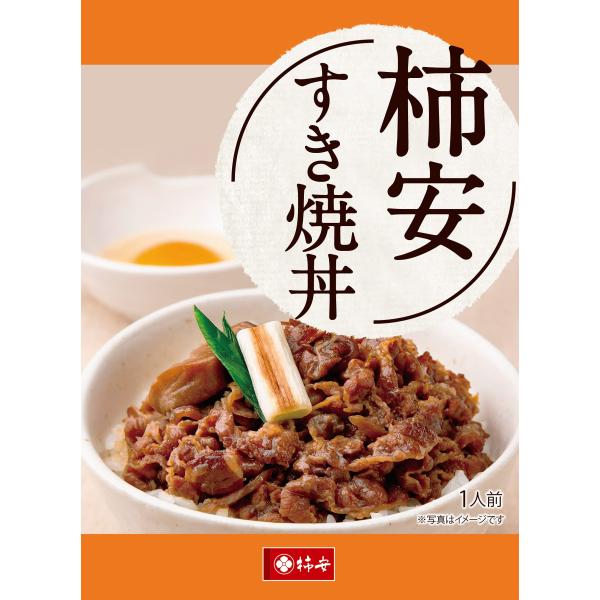 【柿安オンラインショップ】すき焼丼 120g