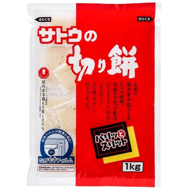 他サイト： サトウの切り餅 パリッとスリット 1kg×2個の商品画像