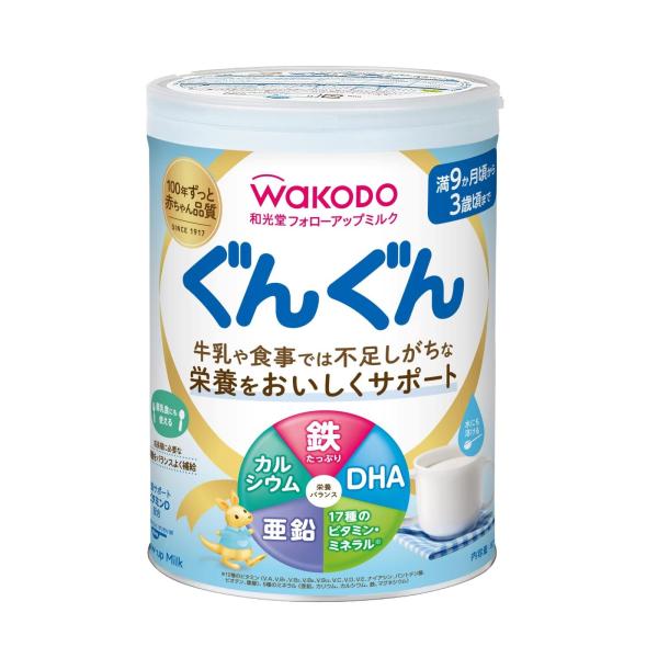 和光堂 フォローアップミルク ぐんぐん 粉ミルク 満9ヶ月頃から3歳頃 ベビーミルク 鉄・カルシウム・DHA配合 白 830g