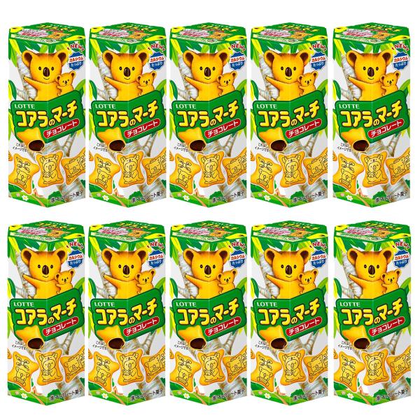 ロッテ コアラのマーチ(チョコ) 48g×10個