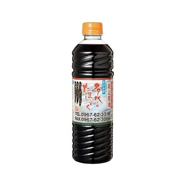 名水のたましずく750ml「白川水源 醤油 しょうゆ」