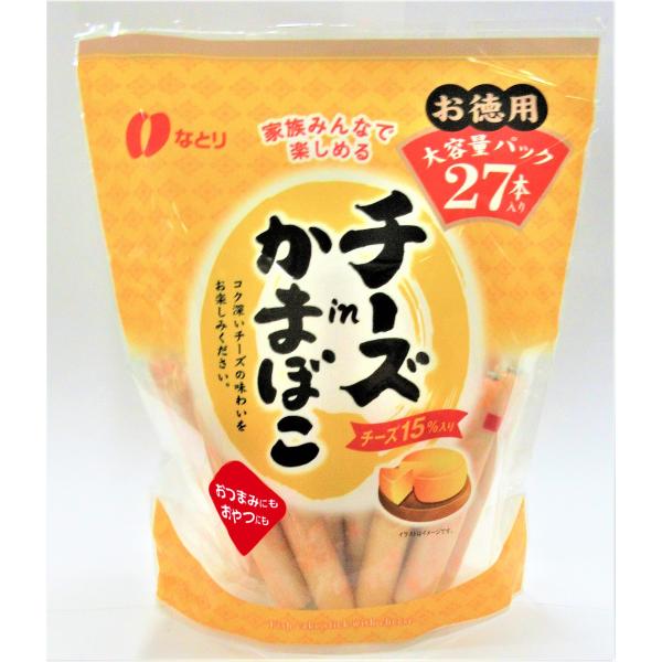 他サイト： Natori なとり お徳用チーズinかまぼこ 27本の商品画像