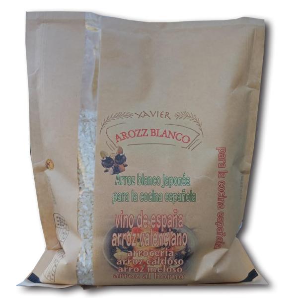 弁次郎商店 Arroz blanco japones 国内生産 para la cocina espanola パエリア専用 白米 (1kg)