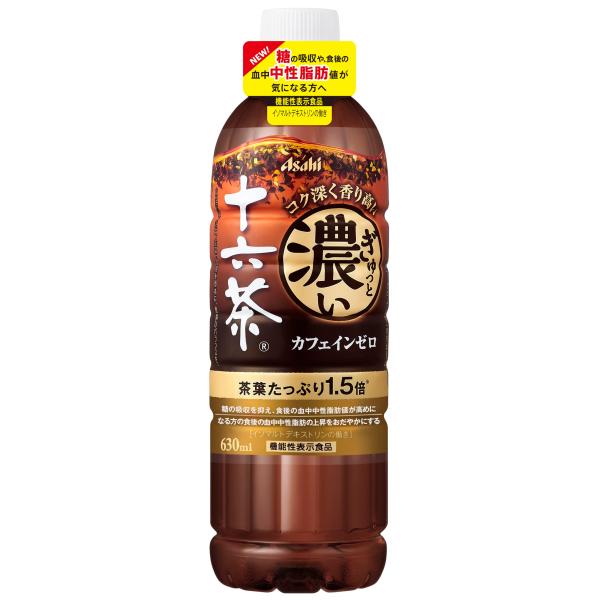 他サイト： アサヒ飲料 ぎゅっと濃い十六茶 630ml×24本 [お茶] [ノンカフェイン] [機能性表示食品] [糖の吸収/食後の血中中性脂肪の上昇を抑える]の商品画像