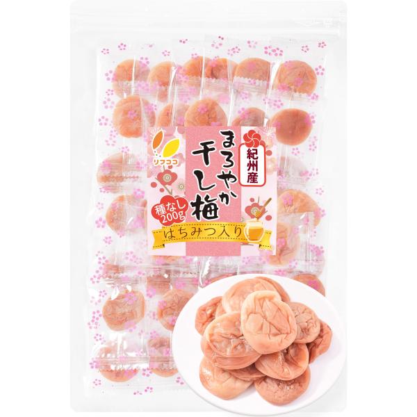 リフココ 和歌山県 紀州産 まろやか干し梅（はちみつ入り） 種なし梅 個包装 200g 干し梅 国産 紀州南高梅 梅干し 熱中症対策 梅お菓子