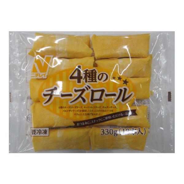 ニチレイ　4種のチーズロール　330g(10本)